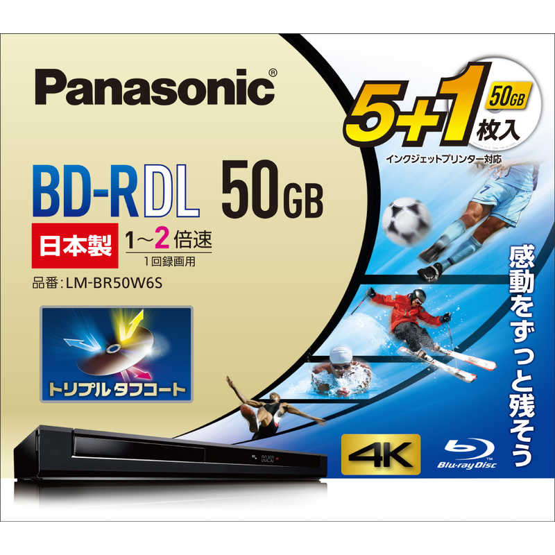 パナソニック　Panasonic パナソニック　Panasonic 録画用 BD-R DL 1-2倍速 50GB 5+1枚｢インクジェットプリンタ対応｣ LM-BR50W6S LM-BR50W6S