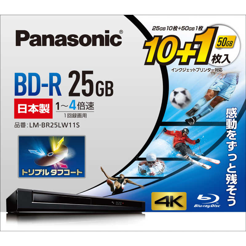 パナソニック　Panasonic パナソニック　Panasonic 録画用 BD-R 1-4倍速 25GB 10枚+50GB 1枚 LM-BR25LW11S LM-BR25LW11S