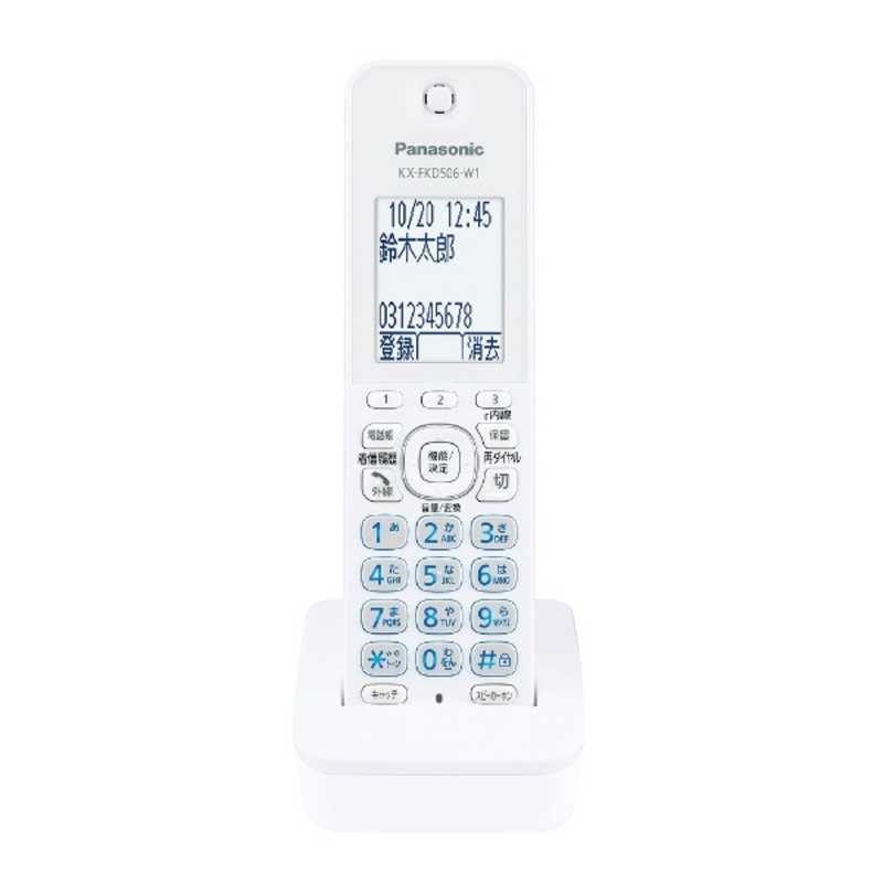 パナソニック　Panasonic パナソニック　Panasonic FAX電話機 おたっくす ホワイト [子機1台 /普通紙] KX-PZ300DL-W KX-PZ300DL-W