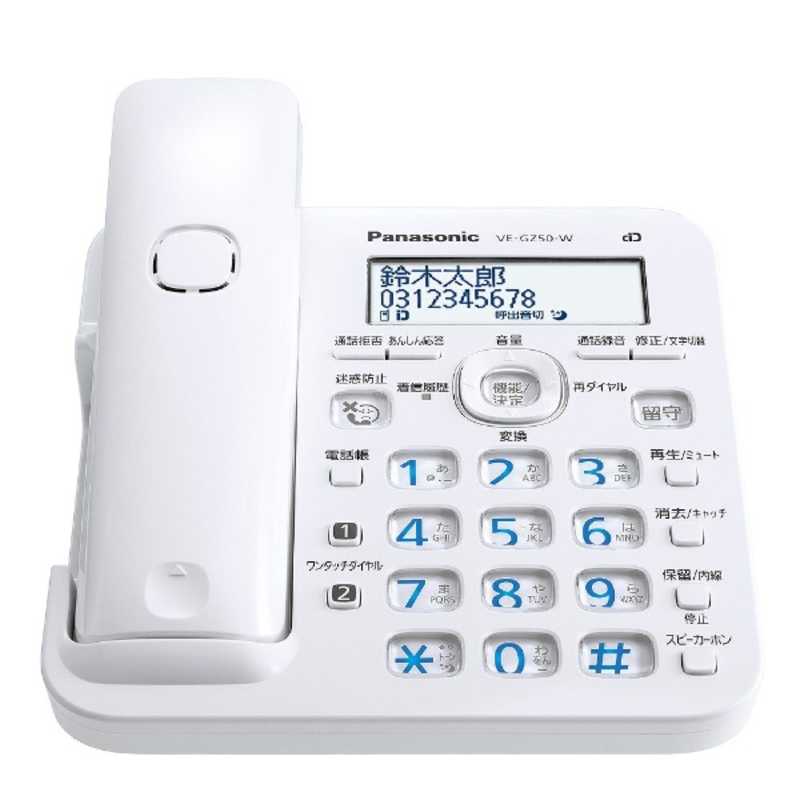 パナソニック　Panasonic パナソニック　Panasonic 電話機 [子機2台/コードレス] RU・RU・RU（ル・ル・ル） ホワイト VE-GZ50DW-W VE-GZ50DW-W