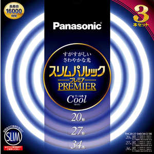 パナソニック　Panasonic 丸形スリム蛍光ランプ ｢スリムパルックプレミア｣(20形+27形+34形/クール色/3本入) FHC202734ECW23K