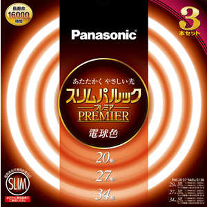 パナソニック スリムパルック 蛍光灯の人気商品・通販・価格比較 