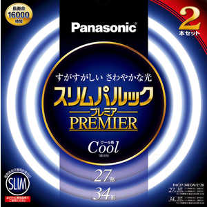 パナソニック　Panasonic 丸形スリム蛍光ランプ ｢スリムパルックプレミア｣(27形+34形/クール色/2本入) FHC2734ECW22K