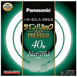 パナソニック Panasonic Panasonic 二重環形蛍光灯(FHD) FHD40ENWL