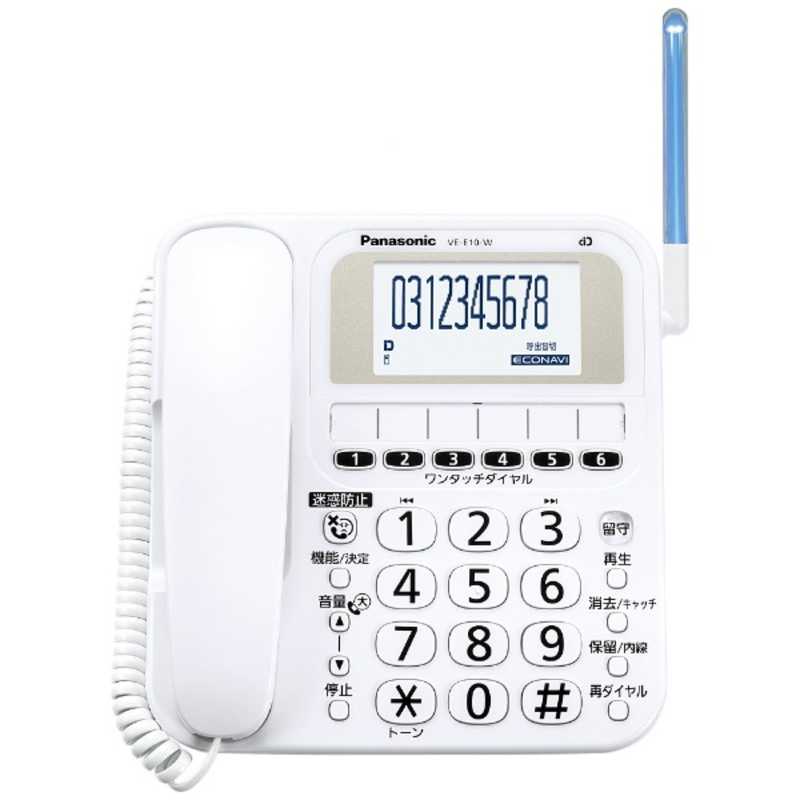 パナソニック　Panasonic パナソニック　Panasonic 電話機 [子機2台/コードレス] RU･RU･RU デジタルコードレス ホワイト VE-E10DW-W(ホワイト) VE-E10DW-W(ホワイト)