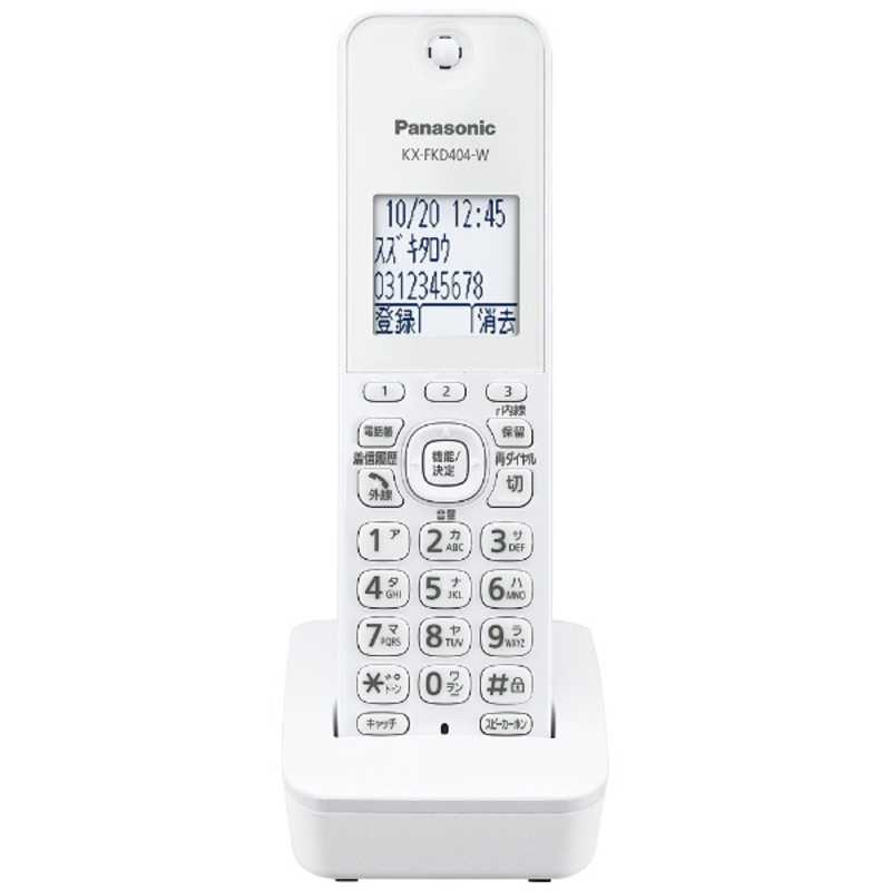 パナソニック　Panasonic パナソニック　Panasonic 電話機 [子機2台/コードレス] RU･RU･RU デジタルコードレス ホワイト VE-E10DW-W(ホワイト) VE-E10DW-W(ホワイト)