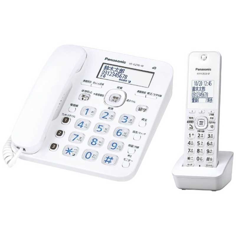 印象のデザイン パナソニック Panasonic 新商品 新型 電話機 VEGZ30DLW ホワイト