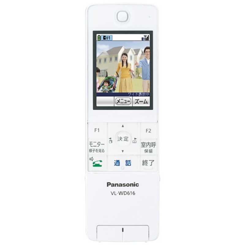 パナソニック　Panasonic パナソニック　Panasonic ワイヤレスモニター子機 VL-WD616 VLWD616 VLWD616