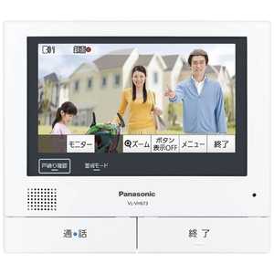 パナソニック　Panasonic 増設モニター VL-VH673K