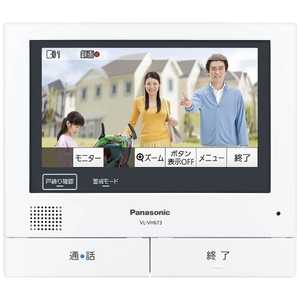 パナソニック　Panasonic 増設モニター VL-VH673K VLVH673K