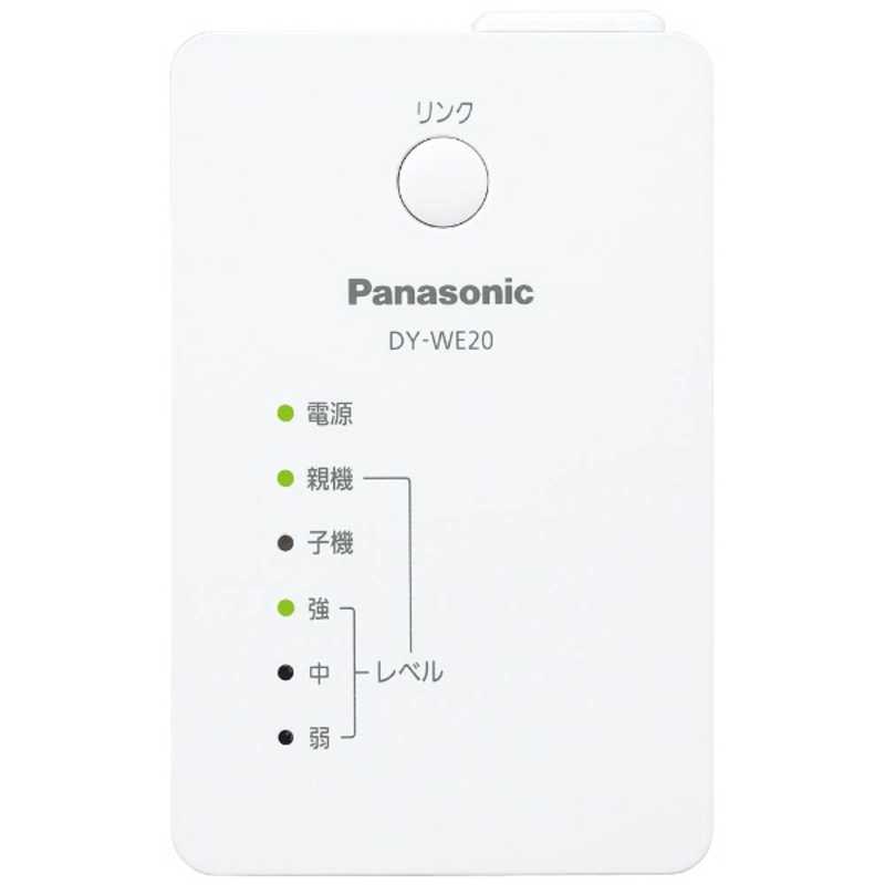 パナソニック　Panasonic パナソニック　Panasonic 無線LAN中継器 DY-WE20-W DY-WE20-W