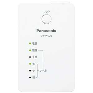 パナソニック　Panasonic 無線LAN中継器 DY-WE20-W