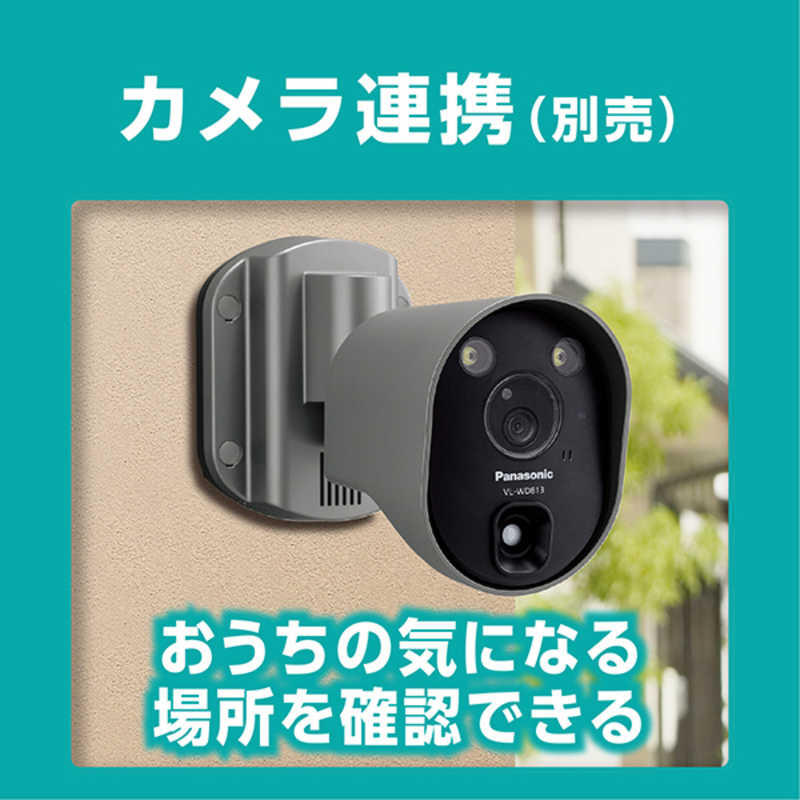 22高い素材 Panasonic インターホン Vl Swh705kl 防犯カメラ Www E Comex Com 22高い素材 Panasonic インターホン Vl Swh705kl 防犯カメラ Www E Comex Com