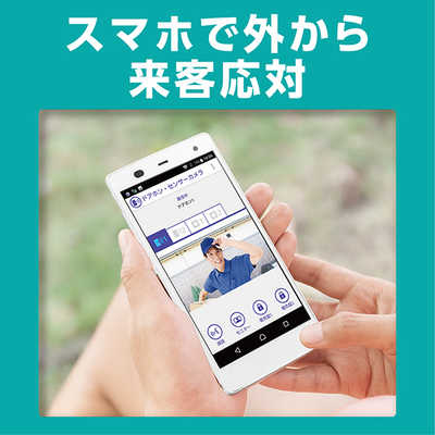 パナソニック Panasonic ワイヤレスモニター付テレビドアホン VL