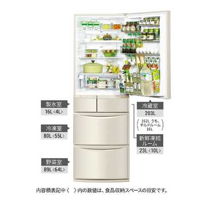 【冷蔵庫】Panasonic NR-E412V-N