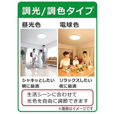 Panasonic 住宅用照明器具 LEDシーリングライト hh-cb1034a-