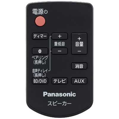 Panasonic ワイヤレススピーカー DY-SP1 ディーガスピーカー DY-SP1 を発売 | 個人向け商品 | 製品