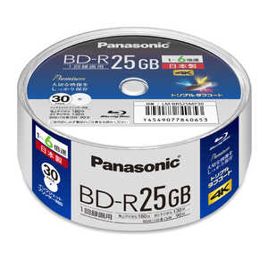 パナソニック Panasonic Panasonic 録画用 BD-R Ver.1.3 1-6倍速 25GB 30枚 インクジェットプリンタ対応 1L30SP LMBRS25MP30