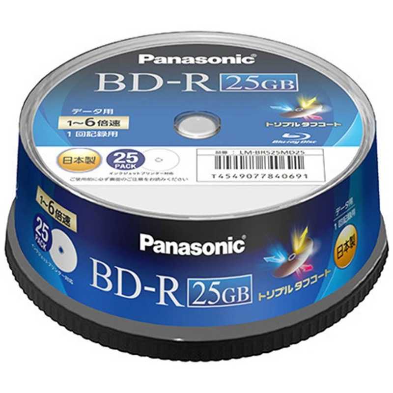 パナソニック　Panasonic パナソニック　Panasonic 1-6倍速対応データ用Blu-ray BD-Rメディア(25GB･25枚スピンドルケース) LM-BRS25MD25 LM-BRS25MD25