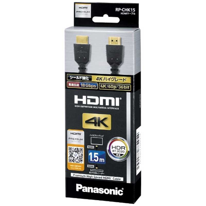 パナソニック　Panasonic パナソニック　Panasonic HDMIケーブル ブラック [1.5m /HDMI⇔HDMI /スタンダードタイプ /4K対応] RP-CHK15-K RP-CHK15-K