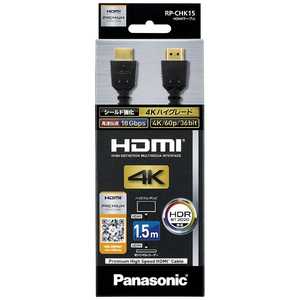 ѥʥ˥å Panasonic HDMI֥ ֥å [1.5m /HDMIHDMI /ɥ /4Kб] RP-CHK15-K