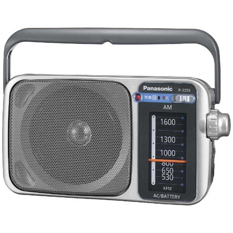 パナソニック　Panasonic パナソニック　Panasonic ホームラジオ シルバー [AM] R-2255 R-2255