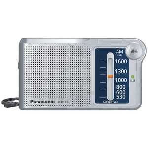 パナソニック　Panasonic ポータブルラジオ 「AMのみ」 シルバー R-P145