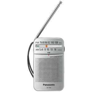 パナソニック Panasonic ポータブルラジオ ワイドFM対応 シルバー RF-P55