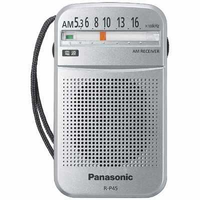 パナソニック Panasonic ポータブルラジオ 「AMのみ」 シルバー R-P45 