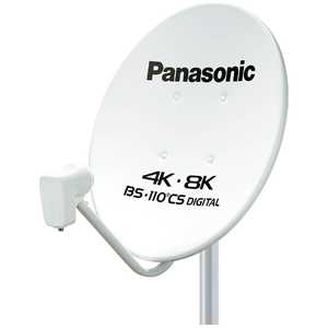 ＜コジマ＞ パナソニック Panasonic 4K・8K衛星放送対応 45型BS・110度CSアンテナ TABCS45U1
