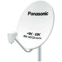 BS/CSアンテナの商品一覧 | 家電通販のコジマネット - 全品