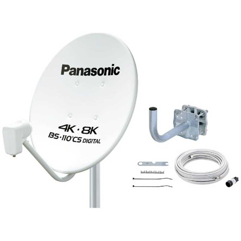 パナソニック　Panasonic パナソニック　Panasonic 4K･8K衛星放送対応 45型BS･110度CSアンテナ TA-BCS45UK1 TA-BCS45UK1