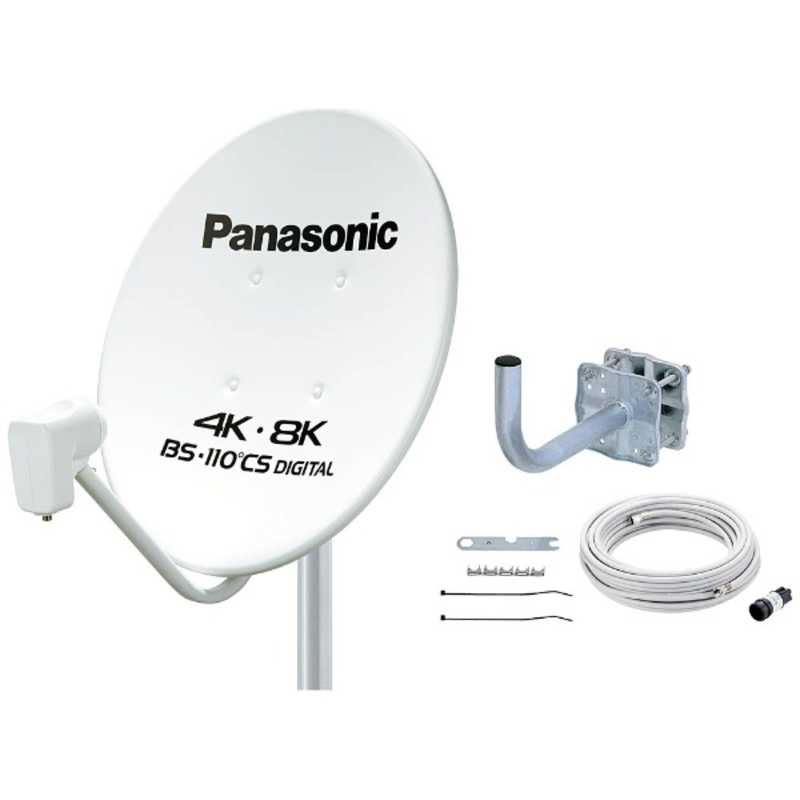 パナソニック　Panasonic パナソニック　Panasonic 4K･8K衛星放送対応 45型BS･110度CSアンテナ TA-BCS45UK1 TA-BCS45UK1