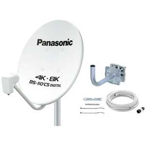 ＜コジマ＞ パナソニック Panasonic 4K・8K衛星放送対応 45型BS・110度CSアンテナ TABCS45UK1画像