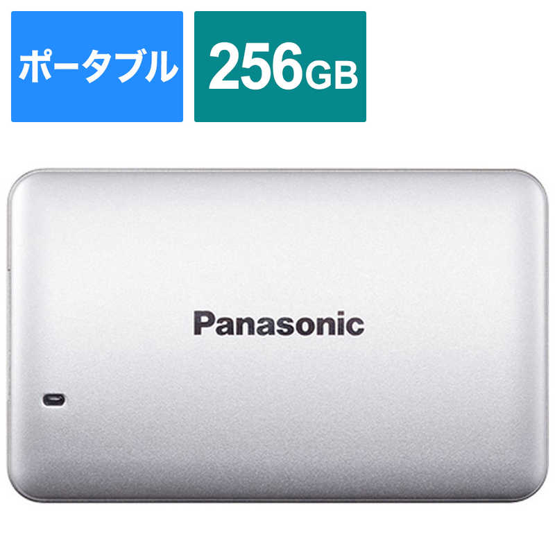 パナソニック　Panasonic パナソニック　Panasonic ポータブルSSD 256GB[USB 3.1･Win] RP-SUD256P3 シルバｰ RP-SUD256P3 シルバｰ