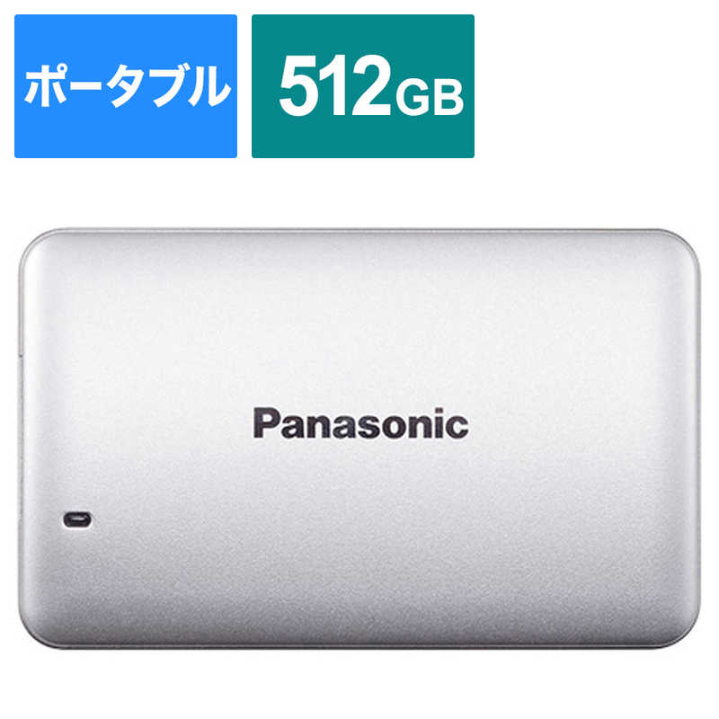 パナソニック　Panasonic パナソニック　Panasonic ポータブルSSD 512GB[USB 3.1･Win] RP-SUD512P3 シルバｰ RP-SUD512P3 シルバｰ