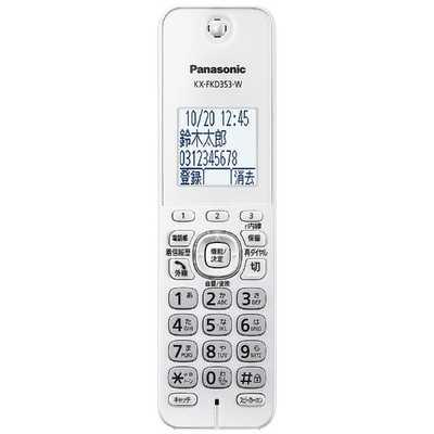 パナソニック　Panasonic 電話機 [子機1台/コードレス] RU・RU・RU（ル・ル・ル）パールホワイト VE-GZ71DL-W