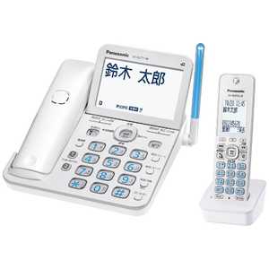 パナソニック　Panasonic 電話機 [子機1台/コードレス] RU・RU・RU（ル・ル・ル）パールホワイト VE-GZ71DL-W
