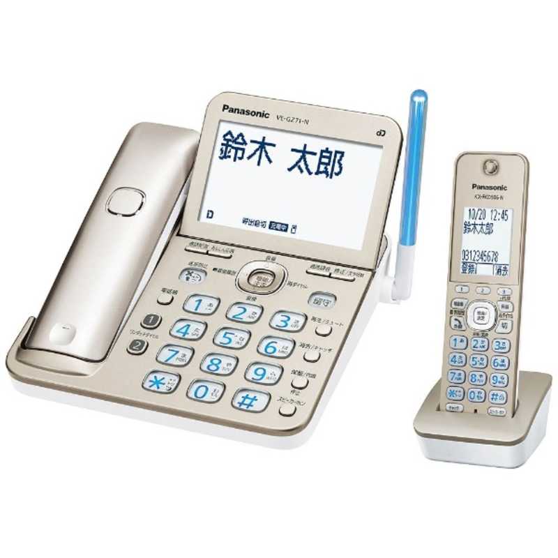 パナソニック　Panasonic パナソニック　Panasonic 電話機 [子機1台/コードレス] RU・RU・RU（ル・ル・ル） シャンパンゴールド VE-GZ71DL-N VE-GZ71DL-N
