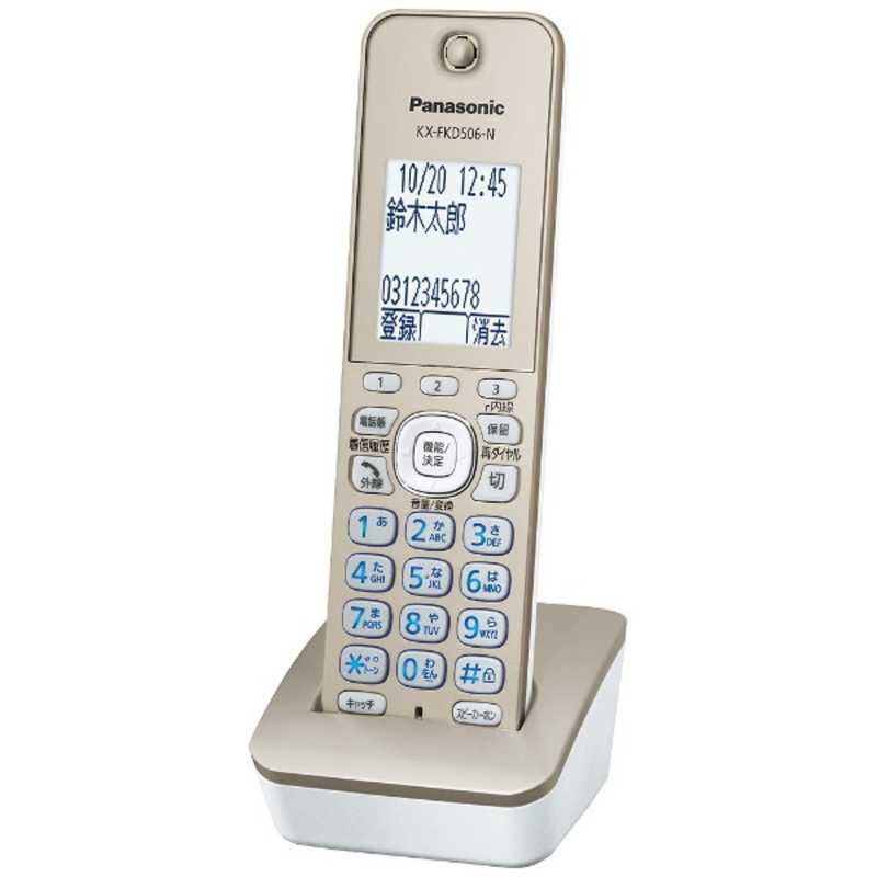 パナソニック　Panasonic パナソニック　Panasonic 電話機 [子機1台/コードレス] RU・RU・RU（ル・ル・ル） シャンパンゴールド VE-GZ71DL-N VE-GZ71DL-N
