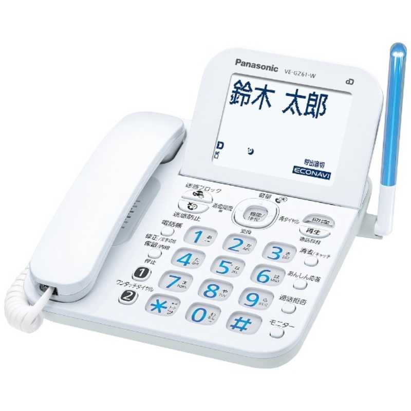 スマホ Panasonic - hanamaru様専用 Panasonic 電話機の通販 by R shop