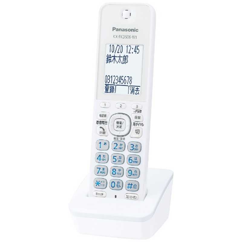 パナソニック　Panasonic パナソニック　Panasonic FAX電話機 おたっくす パールホワイト [子機1台 /普通紙] KX-PZ710DL-W KX-PZ710DL-W