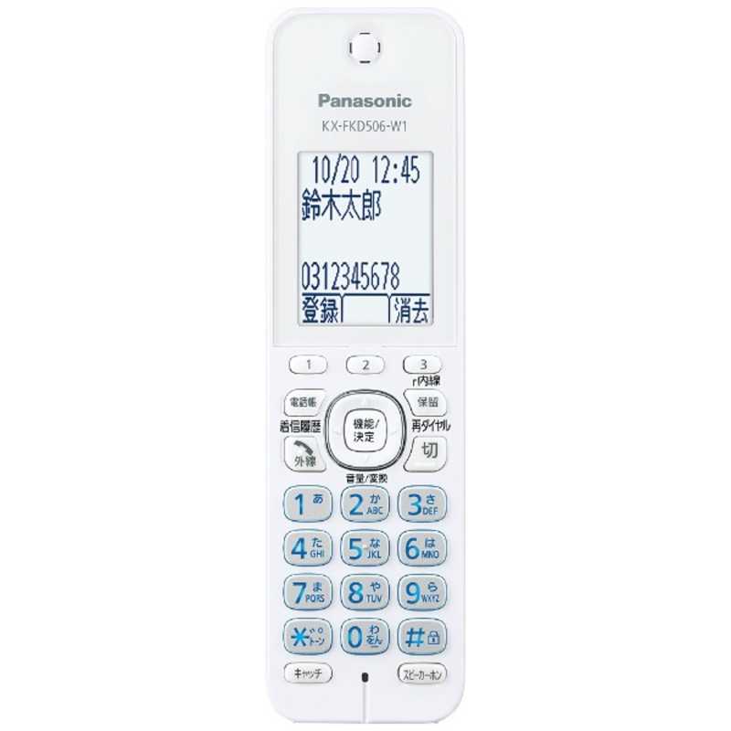 パナソニック　Panasonic パナソニック　Panasonic FAX電話機 おたっくす パールホワイト [子機1台 /普通紙] KX-PZ710DL-W KX-PZ710DL-W