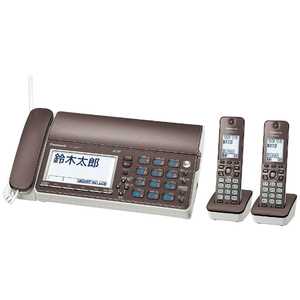 パナソニック　Panasonic FAX電話機 おたっくす ブラウン [子機2台 /普通紙] KX-PZ610DW-T
