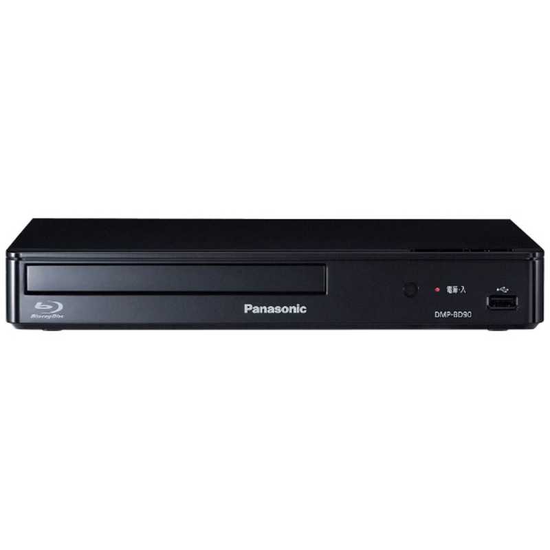 パナソニック Panasonic ブルーレイプレーヤー ブラック ハイレゾ対応 再生専用 DMP-BD90K (ブラック) の通販 |  カテゴリ：テレビ・レコーダー | パナソニック Panasonic 家電通販のコジマネット - 全品代引き手数料無料