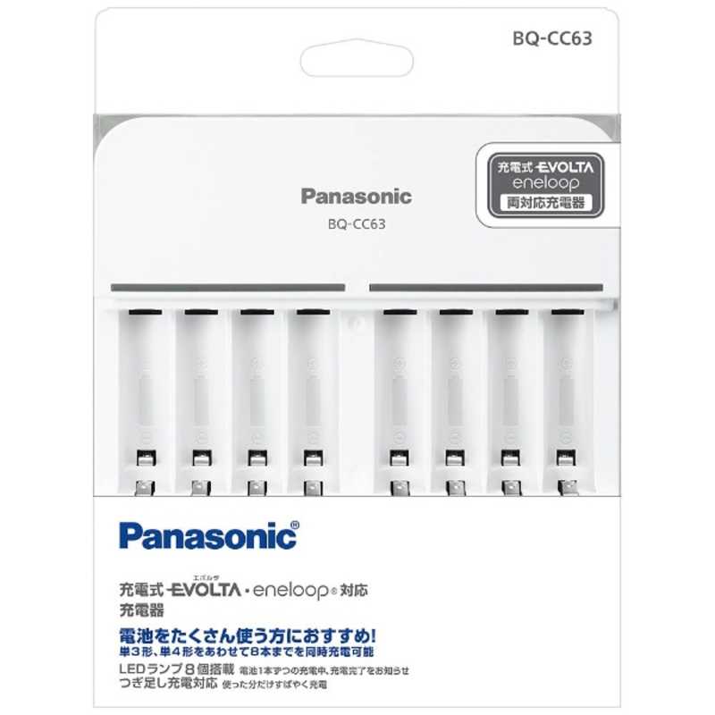 パナソニック　Panasonic パナソニック　Panasonic ≪国内･海外兼用≫単3形単4形ニッケル水素電池専用充電器 BQ-CC63 BQ-CC63