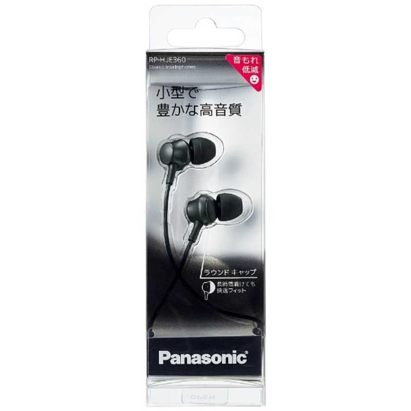 パナソニック Panasonic ヘッドホン RP-HJE360-K wJQaVgpDOC, テレビ、オーディオ、カメラ -  www.alexandranechita.com