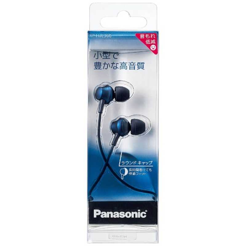 パナソニック　Panasonic パナソニック　Panasonic イヤホン カナル型 ブルー [φ3.5mm ミニプラグ] RP-HJE360-A RP-HJE360-A