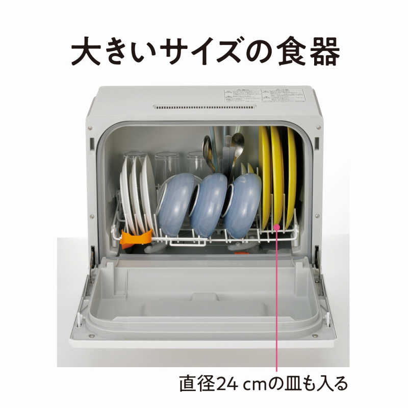 パナソニック　Panasonic パナソニック　Panasonic 食器洗い乾燥機｢プチ食洗｣(3人用･食器点数18点) NP-TCR4-W (ホワイト) NP-TCR4-W (ホワイト)