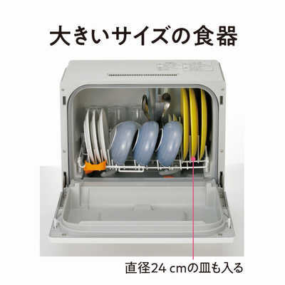 【動作確認済み】パナソニック 食器洗い乾燥機 プチ食洗 ホワイト(美品)